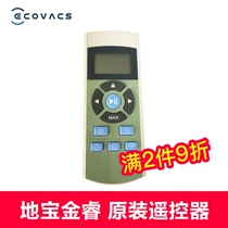 ECOVACS Kervos sweeping robot earth treasure accessories Jinrui CEN540 CEN546 original remote control