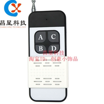 New product medium power push cover 1000 m 4 key wireless remote control lamp remote control EV1527 SCT2260