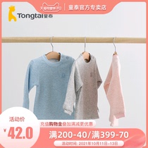 Tongtai autumn and winter 1-3 years old baby shoulder open shirt male and female baby casual home warm top