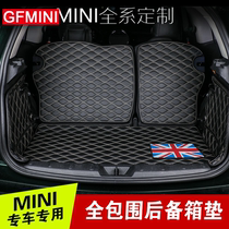 BMW backup box pad countrymancooper tail box pad minione dedicated tail box protection pad