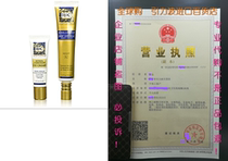 RoC Retinol Correxion Deep Wrinkle Repair Pack