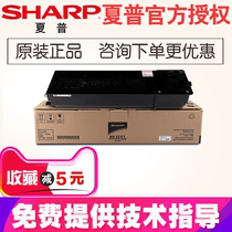 Sharp original MX-237CT 238CT toner cartridge AR-2421X 2221R 2421D 2821R 3121R toner cartridge