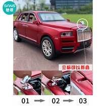 1 24 Rolls-Royce Kurinanhe Metal Car Model Acousto-Light Back Force Childrens Toy Collection Simulation ornaments