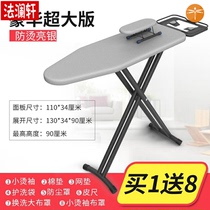 Ironing Board rack electric iron simple bench large clothing widened clothing rack reinforced foldable hot table household
