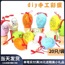 Painted Color Emulation Chicken Egg Shell Graffiti Color Egg Children Kindergarten Creative DIY Painting Fine Art Material Package