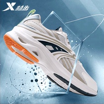 Special Step Mens Shoes Summer Running Shoes 2022 Official casual Shoe Mens Spring and Autumn Shock Absorbing Sneaker Men