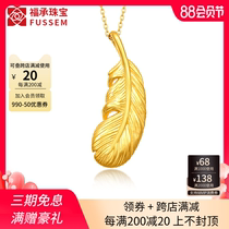 999 pure gold feather pendant gold necklace female clavicle chain Pure gold set chain fine new fashion send girlfriend jewelry