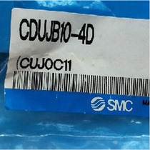 Brand new original cylinder CDUJB10-4D