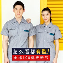Pure cotton summer work clothes welder set mens anti-hot labor insurance clothing thin wear-resistant short sleeve coat auto repair welding