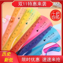 Soft Ruler Flexible Ruler 15cm Children's Primary School Student Exam Special Multifunction Ruler Plastic Set 20cm