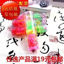 Small barrel disposable small leather fascia Korean version with hair black hair ring haircut children hair accessories headwear head rope wholesale