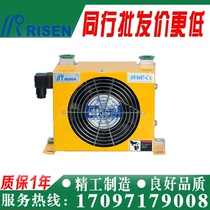 AJ0607T-CA-30L HYDRAULIC STATION SYSTEM AJ0607T RISEN ZHISSEN AIR-COOLED YET INSTRUMENTAL RADIATORS