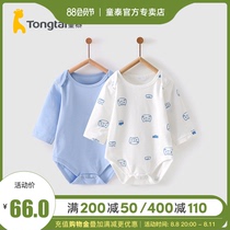 Baby Tai 4 season 1 - 18 months baby male and female baby pure cotton breathable leisure - head coat two pieces of clothing