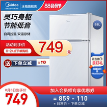 Midea 88 liters two-door small refrigerator two-door home office energy-saving energy-saving electric rental dormitory freezer storage