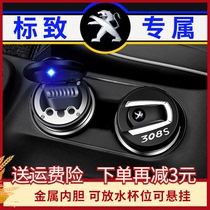 A new generation of Peugeot 308 408 car ashtray 301 5008 logo 4008 car 3008 modification dedicated