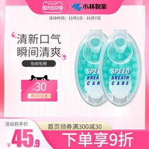 Xiaolin Pharmaceutical Exploding Beads Chewing Gum Breaking Pills Instant Soda Peppermint Flavor 30 Pills * 2