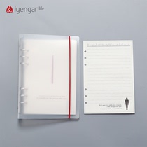 Iyengar Life yoga A5 loose-leaf notebook Dolin paper Master quotations can be replaced inside the page