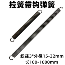 Spring spring steel 3mm outer diameter 18 spring band with clasp strength strength 20 mechanical back - force spring