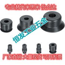 Alternative Mithmi VPJN VPJS VPJF0 711 5234 Small oil resistant and heat-resistant vacuum suction cup monomer