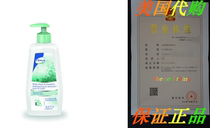 TENA Body Wash Shampoo 16 9 oz