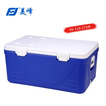 Meifeng outdoor car commercial incubator refrigerator large large large capacity ice cold storage portable