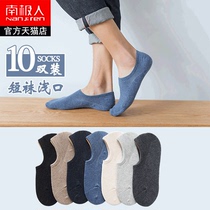 Antarctic socks mens socks shallow mouth low-top summer invisible boat socks Sweat absorption deodorant thin mens socks tide
