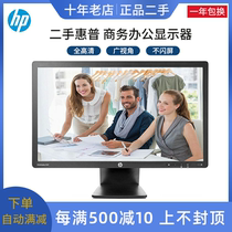 Second-hand 21 5 23 24 27 inch HP E23i V243 N246V HP display wide viewing angle IPS screen