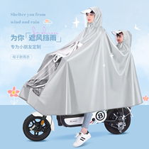 The mother and son double electric bottle car raincoat is long and the whole body is stormproof The new raincoat 2021