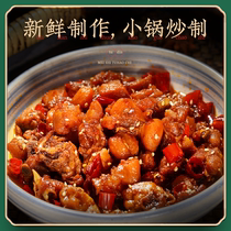 Gourmet rabbit Zigong spicy cold eating rabbit rabbit meat tinged rabbit meat non-rabbit leg Sichuan special produce 150g