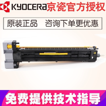 Original Kyocera FS 6525 6030 6025 6530 4028 Fuser heating assembly toner cartridge assembly copier photosensitive drum sleeve drum assembly developer bin
