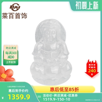 Vegetable hundred jewelry jade pendant light green white fluttering jade jade Guanyin pendant pendant with certificate