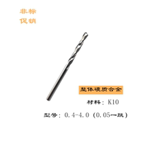 Upper Shanghai Special One ton Carbide Tungsten Steel Drill 2 2 75 2 8 2 2 85 2 9 3 3 3 05 3 1 3 15