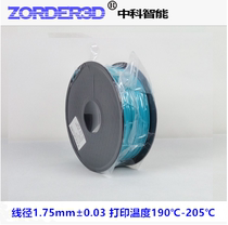 3D printing supplies 1 75mm PLA 3D printer consumables polylactic acid supplies sky blue factory direct DLP
