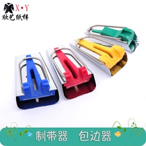 Sewing auxiliary tool belt maker edger DIY homemade edge strip tool manual curling ironing device