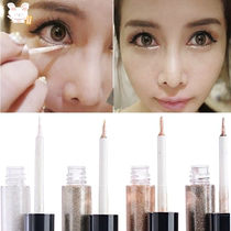 Painting the silkworms artifact pen female pearlescent waterproof tearful eyes double-headed thin-head nest silkworm pen shining eyeliner Golden Eye color