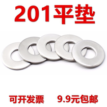 201 Stainless Steel Flat Gasket Washer Meson GB97 M3M4M5M6M8M10M12M14M16 ~ M30