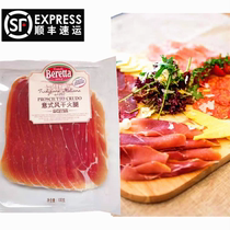 Berretta Italian-style Dried Ham Sliced 100g Parma Fire leg piece PROSCIUTTO CRUDO ready-to-eat