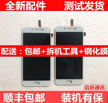 Apply Vivo Y67 Y75S phone screen assembly with frame vivoy67L Y67A original touch external screen