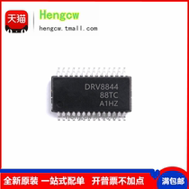 New original patch DRV8844PWPR silk screen DRV8844 HTSSOP-28 power management IC