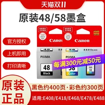 Original Canon 48 Cartridge Canon E408 Cartridge E468E488PG-48CL-58 Cartridge E418 Inkjet Printer Original Cartridge