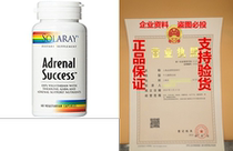 Solaray Adrenal Success Supplement 60 Count