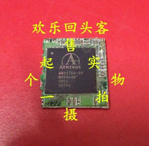 Spot strip plate RP2315A-00