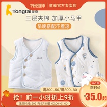 Tongtai baby clothes autumn and winter baby vest boys and girls cotton cotton thin cotton vest waistcoat