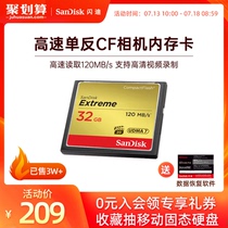 SanDisk CF Card 32G Speed Camera Memory Card 800X 120M s UDMA7 Canon Nikon SLR Camera Memory Card D810 7D 5D3