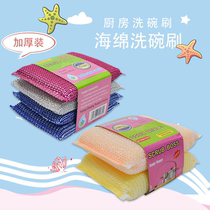 Sponge wipe dishwashing dish sponge strong dishwashing cloth dishwashing towel kitchen cleaning block sponge cleaning King King King