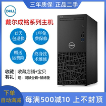 Used Dell Dell Chengming 3967MT 3980MT 6 7 8 generation i3i5i7 desktop computer host office