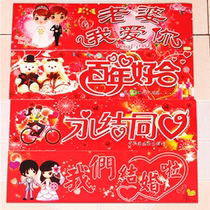 We are married wedding car decoration vehicle flag wedding team wedding celebration cartoon license plate stickers