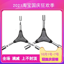 Baozhong SUPER B y socket wrench TB-YY20 8 9 10MM three fork socket tool