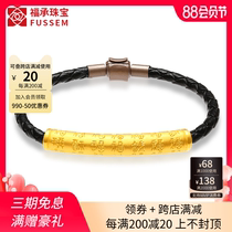 999 pure gold gold bracelet female heart sutra thousand words fortune transfer beads male curved tube pure gold couple bracelet 3D hard gold