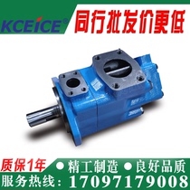 2520V-14A11 17A11 19A11 21A11-1CC 86AABBDD-22R-22L A8 Vane pump